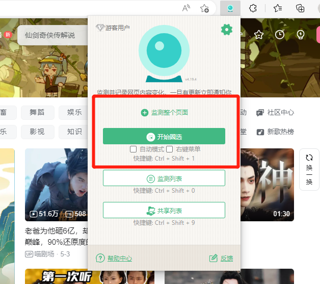 Hide From Uninstall List_v1.0，一款可以隐藏电脑软件的小工具！